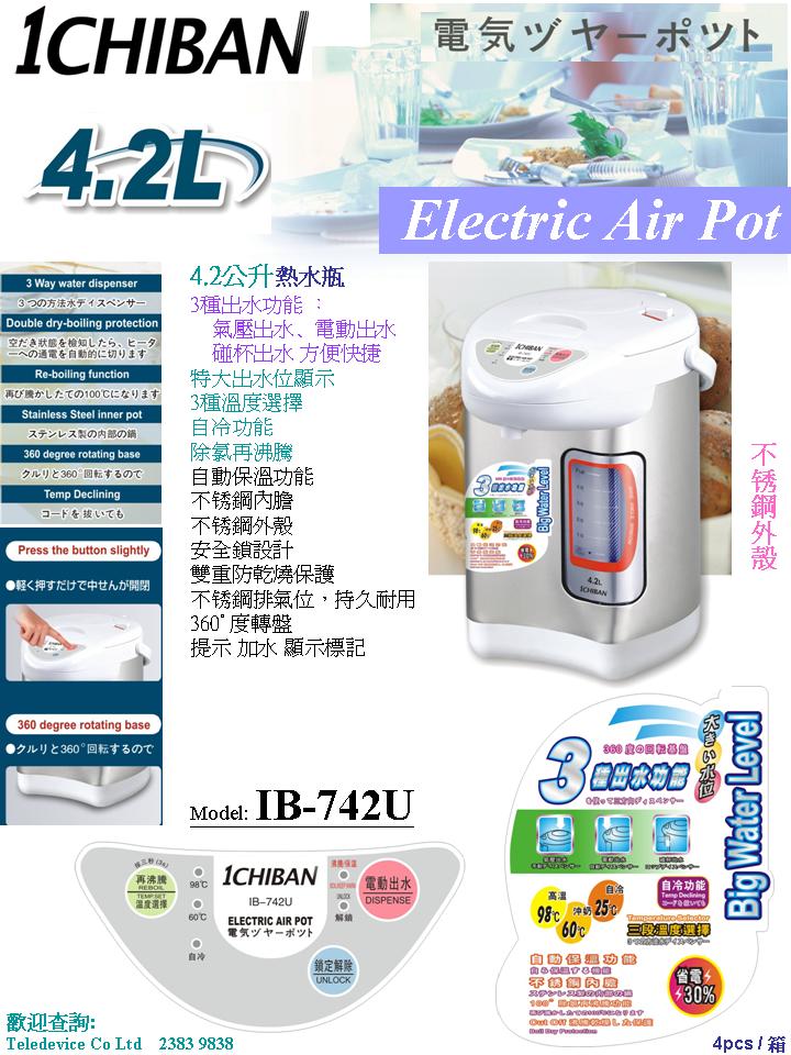 IB-742U (4.2L)